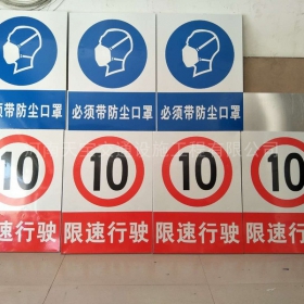 深圳市安全标志牌制作_电力标志牌_警示标牌生产厂家_价格