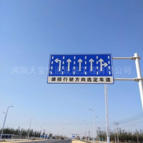 深圳市道路标牌制作_公路指示标牌_交通标牌厂家_价格