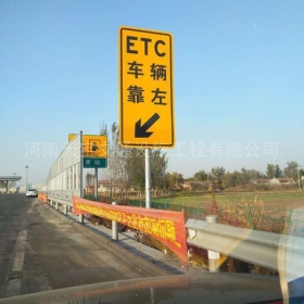 深圳市反光标志牌制作_ETC指示标牌_高速标志牌厂家_价格