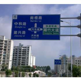 深圳市园区指路标志牌_道路交通标志牌制作生产厂家_质量可靠