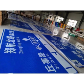 深圳市反光交通标志牌 道路指示牌 交通标识牌厂家定制