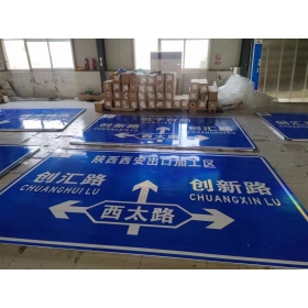 深圳市交通安全标识牌 道路标志牌 警示牌指示牌 规格定制厂家