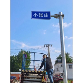 深圳市乡村公路标志牌 村名标识牌 禁令警告标志牌 制作厂家 价格