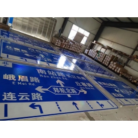 深圳市道路交通标志牌 城区指路标识牌 市政公路标志牌 生产厂家 价格